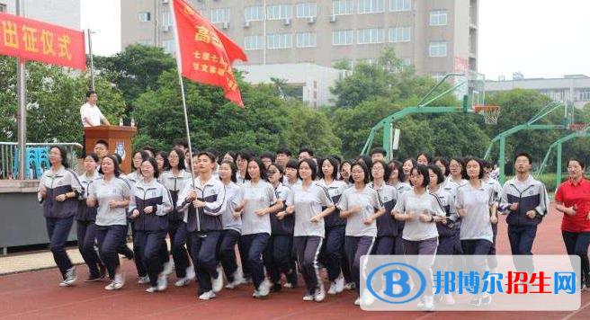 东阳中天高级中学校服（2021东阳市中天高级中学招生）-图2