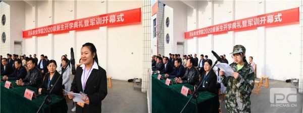 泊头职业学院申请贫困生（泊头职业学院新生群2020）-图2