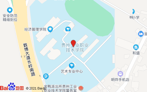 去贵州电子工业职业学院（去贵州电子工业职业学院怎么走）-图1