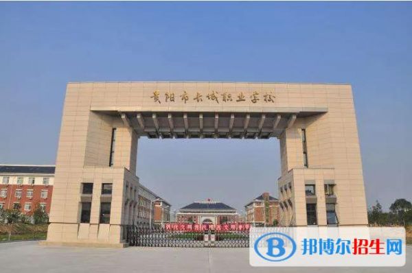 去贵州电子工业职业学院（去贵州电子工业职业学院怎么走）-图2