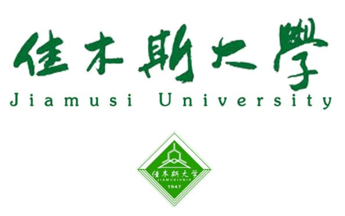 佳木斯大学校徽（佳木斯大学校徽图片）-图3