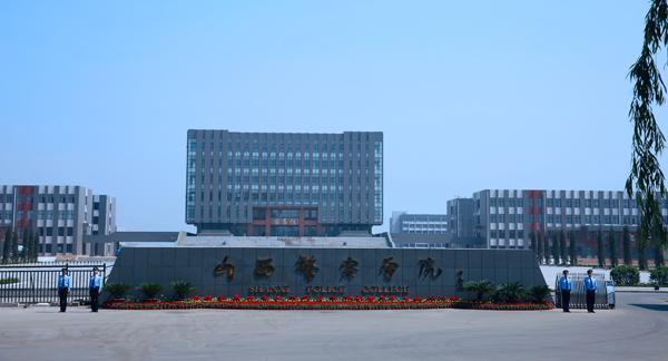 太原警官职业学院校景（太原警官职业学院在哪）-图2