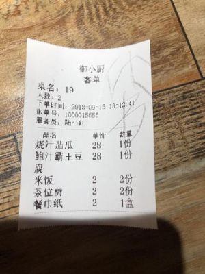 搞笑休书范文（搞笑休书怎么写）-图1