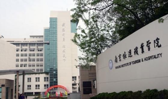 南京市城市管理职业学院（南京市城市管理职业学院地址）-图1