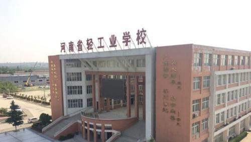 河南轻工职业学院信息网（河南轻工职业学院联系方式）-图2