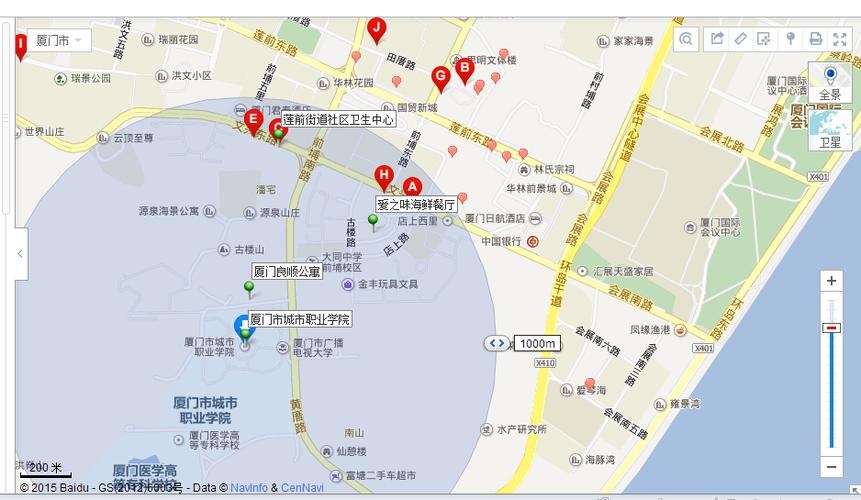 厦门思明区城市职业学院（厦门思明区城市职业学院在哪里）-图1