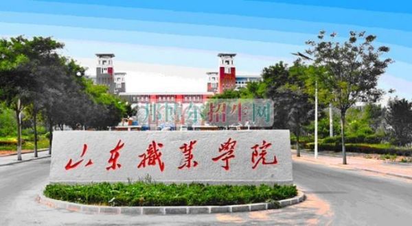 山东职业学院官网贴吧（山东职业学院23000号）-图3