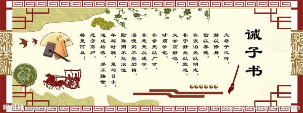 范文子钟仪（范子文范子豪的简介）-图3