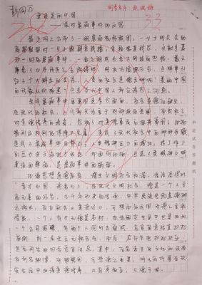 申论范文1000字（申论优秀范文800字）-图2