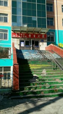 辽宁职业学院所属社区（辽宁职业学院家属楼）