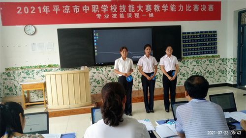 职业学院老师能力（职业学校教师能力）-图1