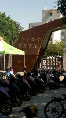 河南牧专职业学院怎么样（河南牧专职业学院怎么样啊）-图2