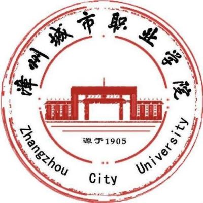 漳州城市职业学院院徽（漳州城市职业学院校徽图片）-图2