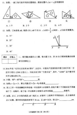 仙桃市职业学院考试试卷（仙桃市职业学院考试试卷及答案）-图2