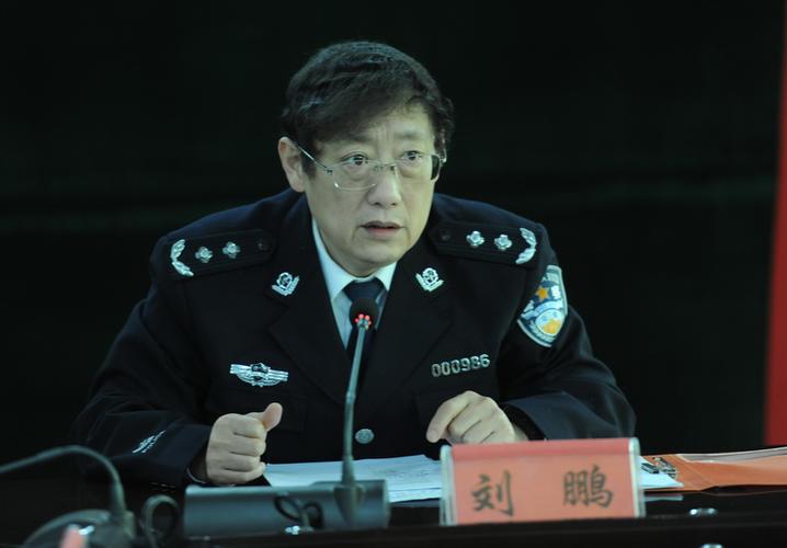 贵州省警官职业学院刘鹏的简单介绍-图2