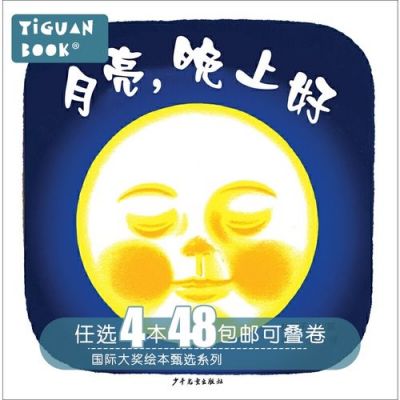 24力范文（二十四个力想象力）-图2