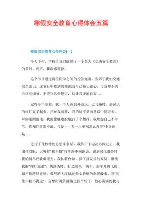 微信营销心得体会范文（微信营销心得体会范文大全）-图1