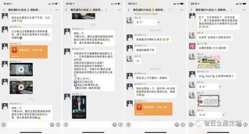 微信营销心得体会范文（微信营销心得体会范文大全）-图2