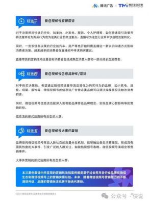 微信营销心得体会范文（微信营销心得体会范文大全）-图3