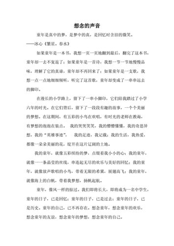 经典的序言范文300字（序言的写法三要素）