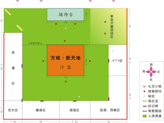 房展会招商文案范文（房地产展会方案）-图2