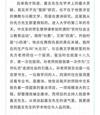 我在河南上大学范文（我在河大读中文）-图1