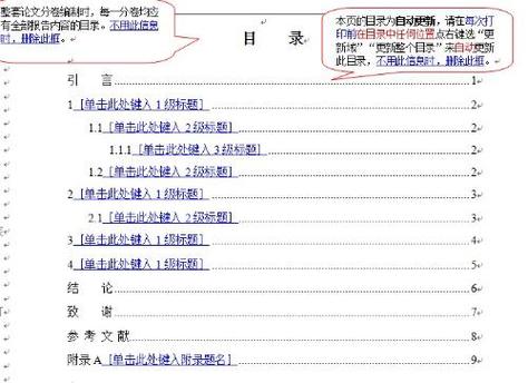 爱国论文范文（爱国论文范文参考）-图1