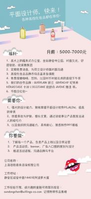 网站文案范文（网站文案怎么写）-图2